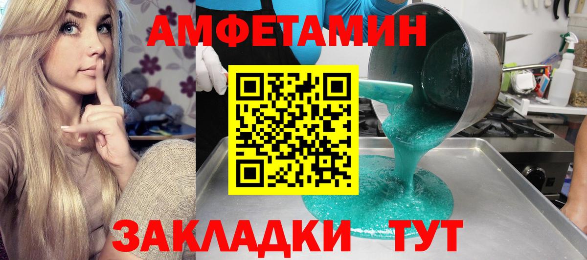 Amphetamine 98%  Касимов 