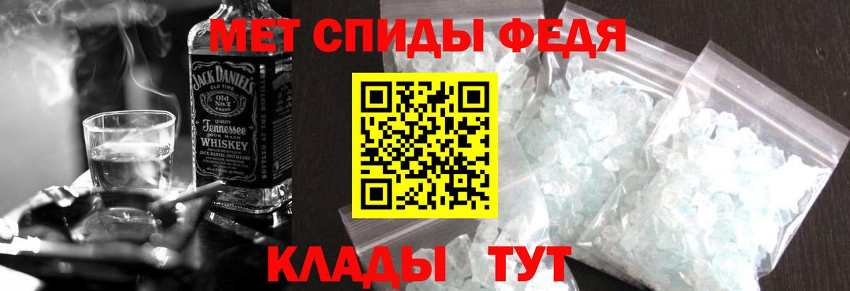Amphetamine  АМФ 97%  Вход с VPN  Касимов 