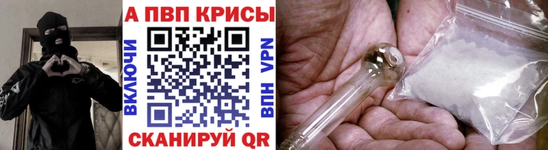 A-PVP VHQ  это телеграм  Касимов 