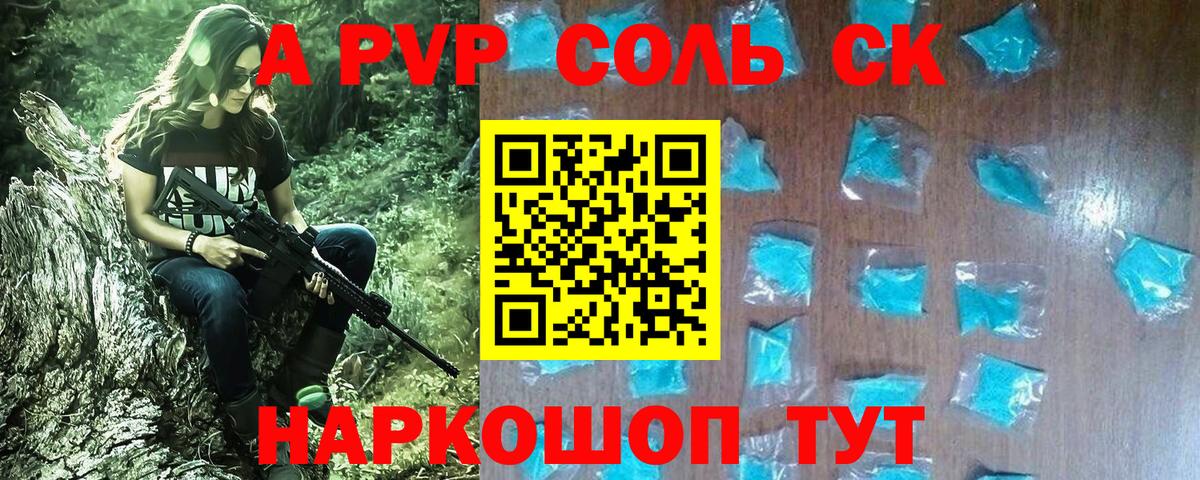 Alfa_PVP СК КРИС Касимов