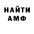 Амфетамин VHQ Cody Sinclair