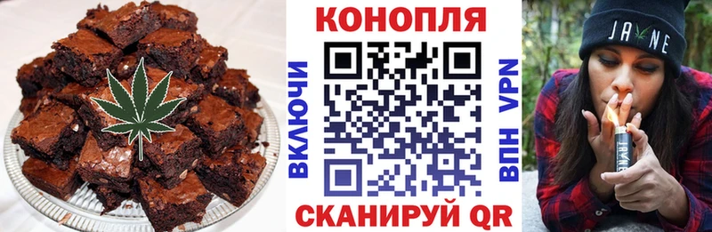 Cannafood конопля  Касимов 
