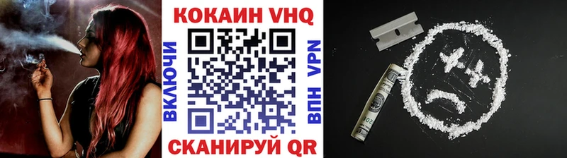 COCAIN 98% Касимов