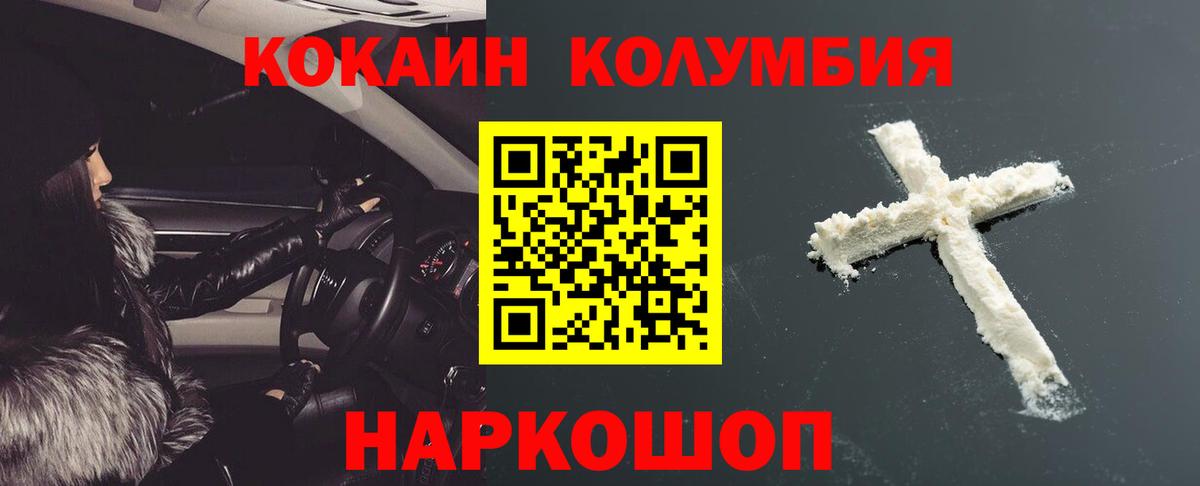 Cocaine Боливия Касимов