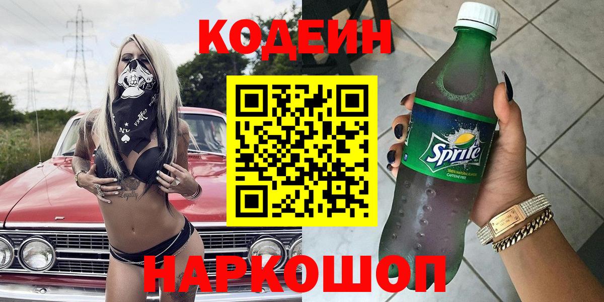 ГАШ  Вход с VPN  MDMA  Каннабис  ГАШИШ  Касимов  Мефедрон кристаллы  Магазины продажи наркотиков  COCAIN 