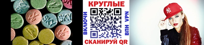 ЭКСТАЗИ XTC Касимов