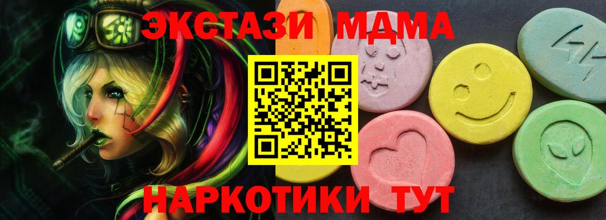 Касимов  Экстази 99%  Экстази  Вход с VPN 