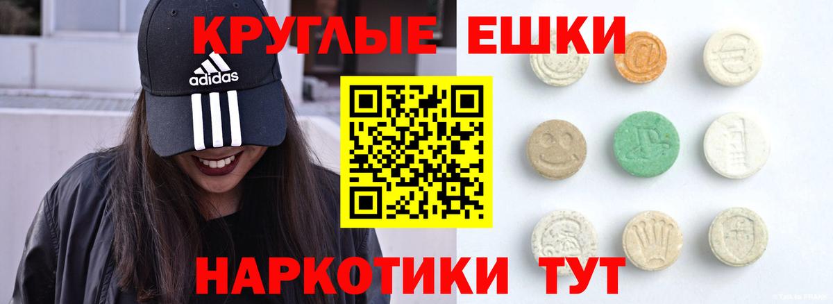 ЭКСТАЗИ 99% Касимов