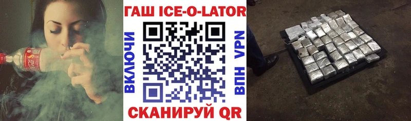Гашиш гашик  сколько стоит  Касимов 
