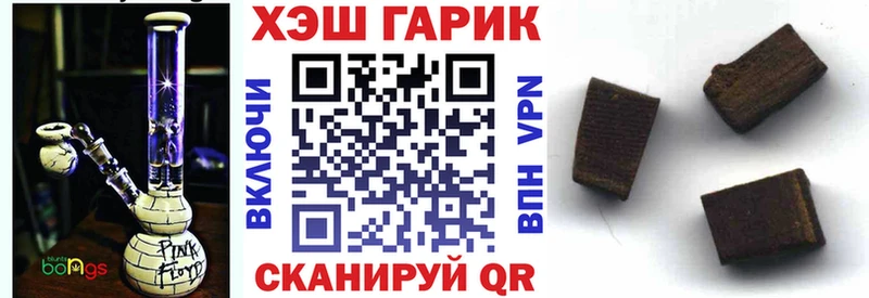 ГАШ Premium Касимов