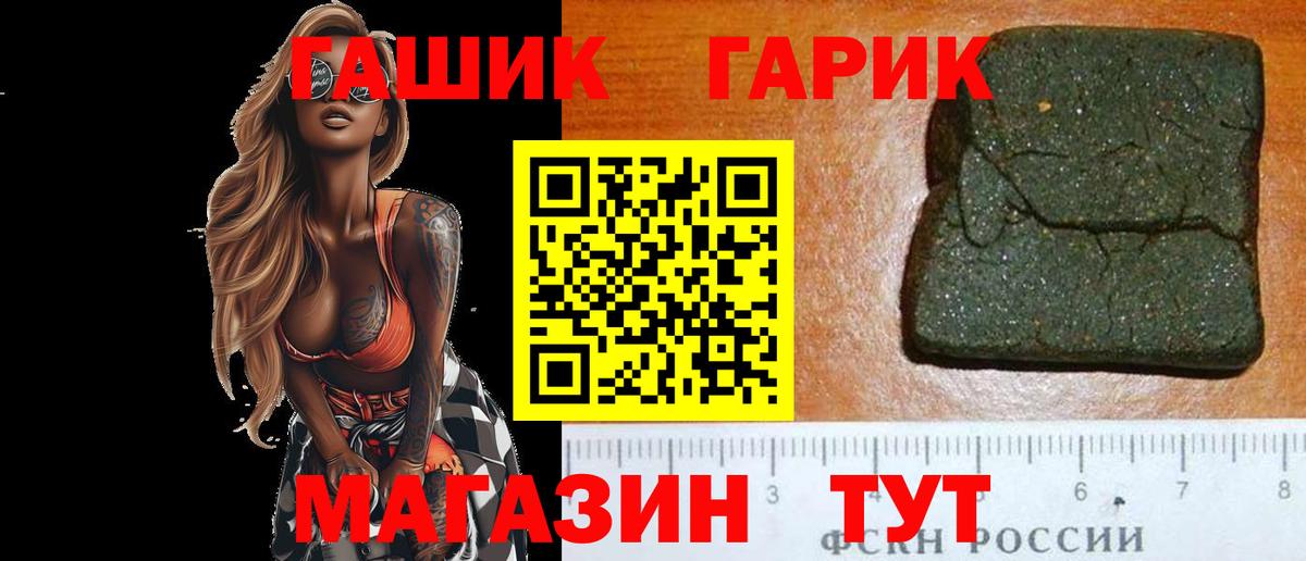 ГАШИШ Изолятор  Вход с VPN  ГАШ  Касимов 