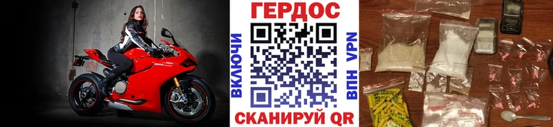мега зеркало  Касимов  Героин герыч  цена наркотик 
