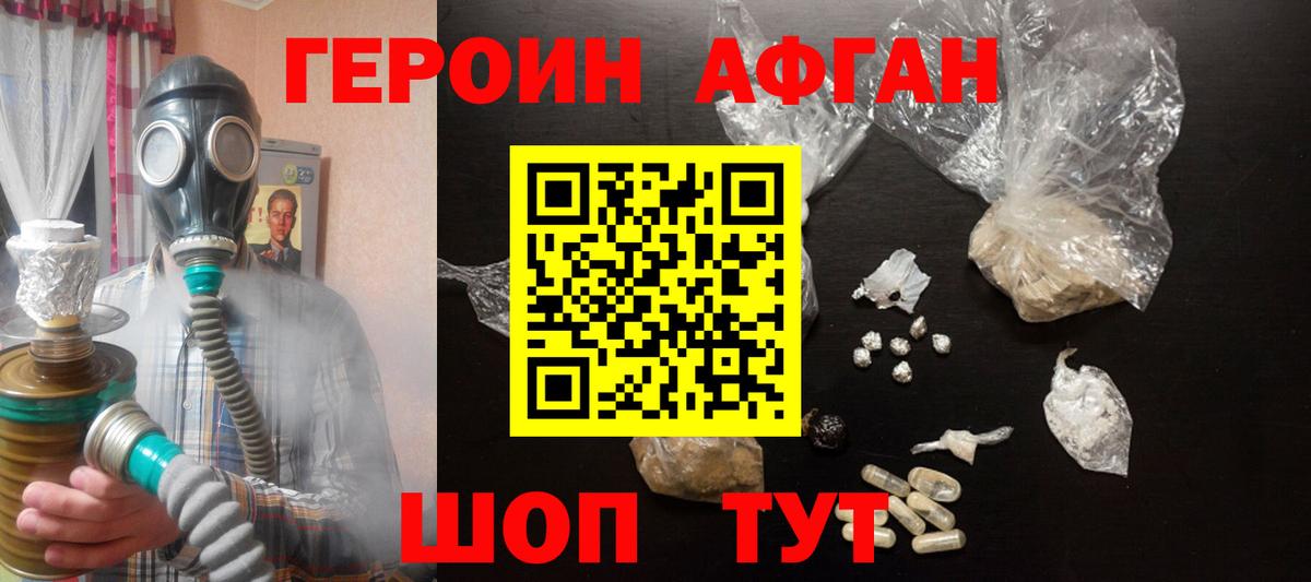 Амфетамин Касимов