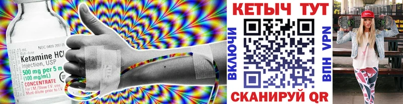 Кетамин VHQ  omg ТОР  Касимов  купить  