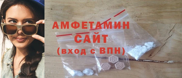 мяу мяу мука Зеленокумск