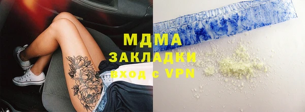 мяу мяу мука Зеленокумск