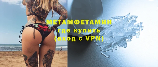 мяу мяу мука Зеленокумск