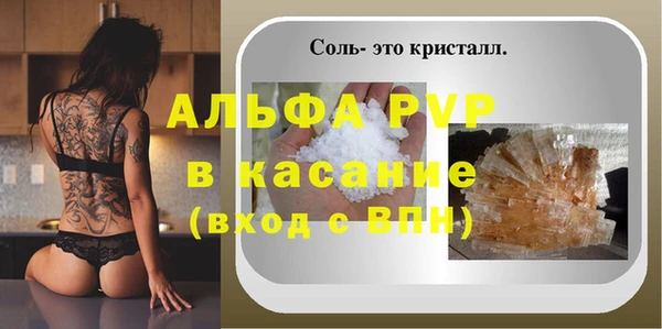 мяу мяу мука Зеленокумск