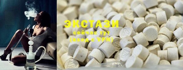 COCAINE Зеленодольск