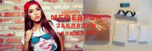 мяу мяу мука Зеленокумск