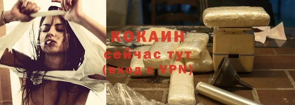 COCAINE Зеленодольск