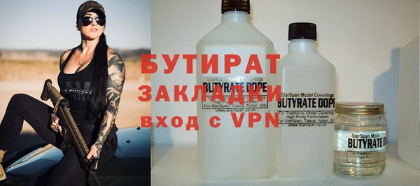 мяу мяу мука Зеленокумск