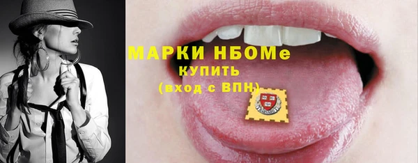 COCAINE Зеленодольск