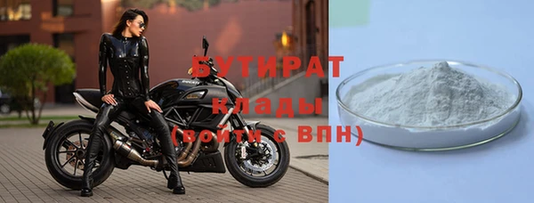 COCAINE Зеленодольск