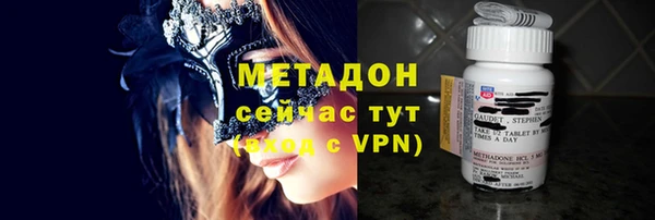 COCAINE Зеленодольск