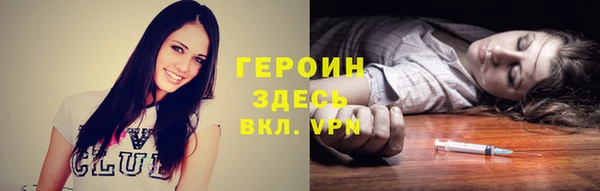 COCAINE Зеленодольск