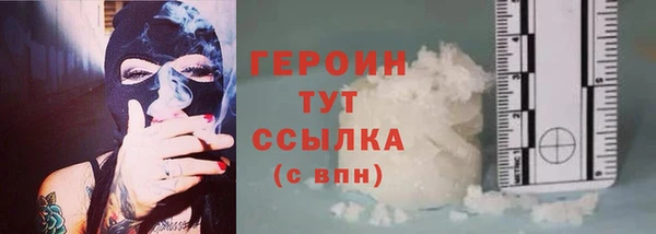 COCAINE Зеленодольск