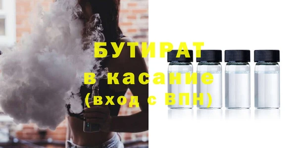 мяу мяу мука Зеленокумск