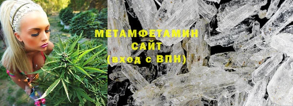 мяу мяу мука Зеленокумск