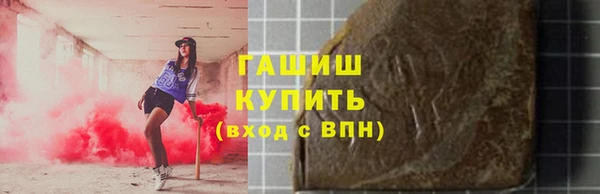 мяу мяу мука Зеленокумск