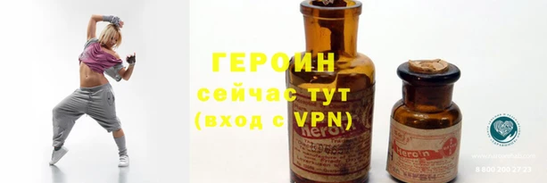 мяу мяу мука Зеленокумск