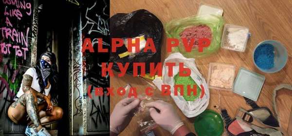 COCAINE Зеленодольск