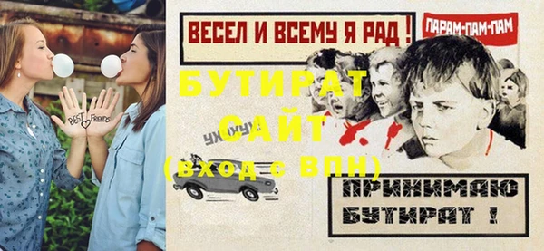 мяу мяу мука Зеленокумск