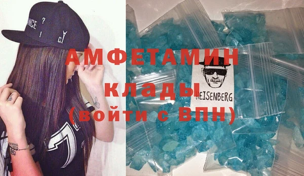мяу мяу мука Зеленокумск