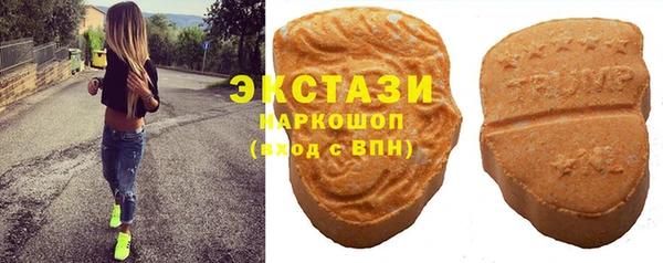мяу мяу мука Зеленокумск
