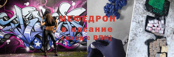 мяу мяу мука Зеленокумск