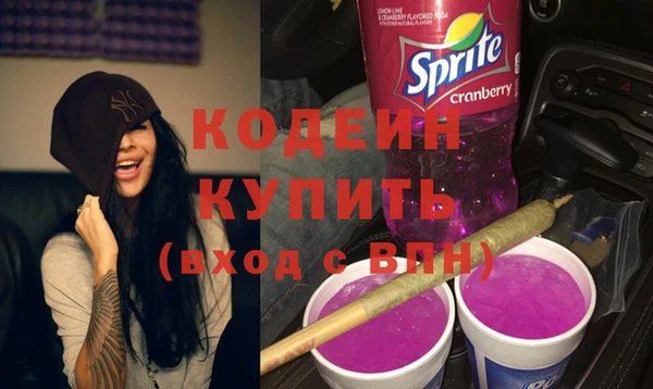 мяу мяу мука Зеленокумск