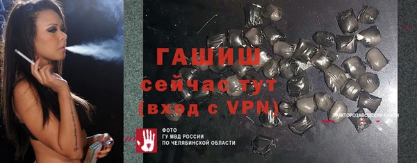 прущая мука Зерноград