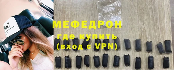 COCAINE Зеленодольск