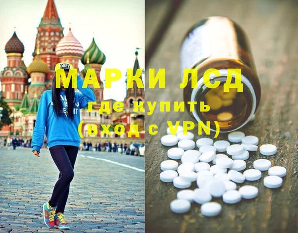 COCAINE Зеленодольск