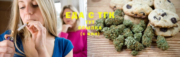 мяу мяу мука Зеленокумск