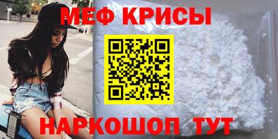 каннабис Гусь-Хрустальный