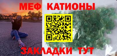 эйфоретик Бийск