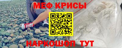 скорость mdpv Беслан