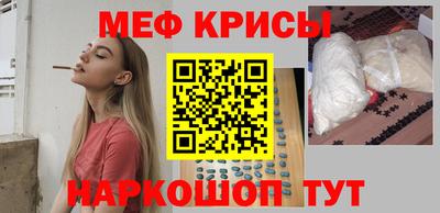 эйфоретик Бийск