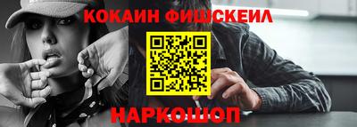 соль ск Гусиноозёрск